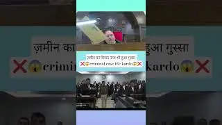 ❌😱 Land encroachment case heated argument in patna high court😱❌