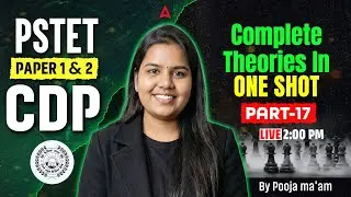 PSTET Exam Preparation 2026 | CDP Paper 1 & 2 Questions | PSTET CDP Class | By Pooja Ma'am #17