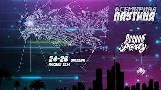 Promo Prepod-Party 2014