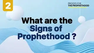 What are the signs of Prophethood? || Proofs for the Prophethood || Abdullah As-Sueidi