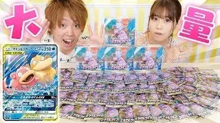 まさかのレア引き！！ポケモンカード『ミラクルツイン』を大量に開封して紹介するよ！【ポケカ】