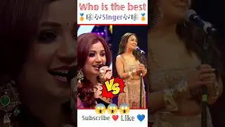 Shreya ya Neha? 🥇 Best Singer Face-Off &ndash; You Decide!