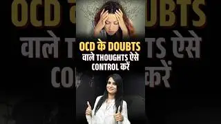 OCD Kaise Sahi Karen l OCD Ko Ghar Per Kaise Theek Karen l Dr Kashika Jain