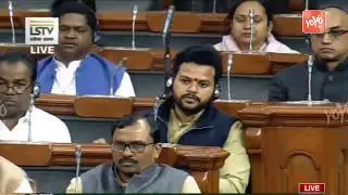 Srikakulam TDP Ram Mohan Naidu's Strong Speech In Parliament PM Modi Budget 2020 | YOYO TV Kannada