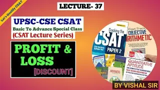 UPSC CSAT Lecture 37: PROFIT AND LOSS-DISCOUNT |Master Concepts & Shortcuts | #skvias #upsc