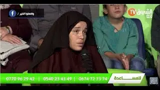 برنامج وافعلوا الخير 09 10 2017