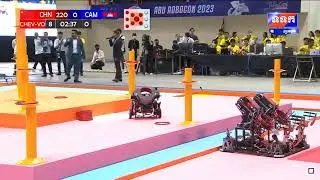 Chey-Yo 23s | ABU Robocon 2023 - [China - Cambodia 1] Match 2