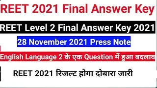 reet final answer key / reet 2021 latest news / reet 2021 cut off / reet 2021 answer key / reet news