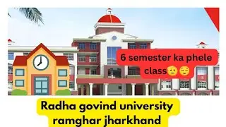 College wali moj masti 😁😂||6 sem ka pahla class 🫡😌||Radha govind university ramghar Jharkhand🏫🏫