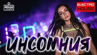 V1TORIUS - Инсомния (Official Music Video) #ElectroHouse