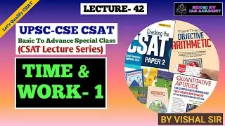 UPSC CSAT Lecture 42: TIME AND WORK-1|Master Concepts & Shortcuts| #skvias #upsc