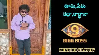 Suman Shetty Bigg Boss 9 Telugu 13th Contestant Mini Biography 