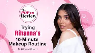 Пробуем 10-минутный макияж Рианны с Химани Кхатри &mdash; обзор POPxo