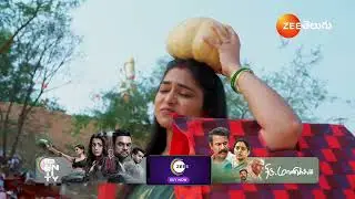 Meghasandesam | Ep - 251 | Webisode | Mar 09 2025 | Zee Telugu
