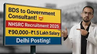 Golden Chance for BDS Graduates 💎 | NHSRC Govt Job 2025 | High Salary ₹1.5 Lakh | Apply Fast!