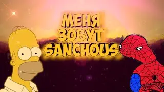 КТО Я ТАКОЙ,ЧТО Я ЗДЕСЬ ДЕЛАЮ!