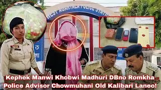 Kephek Manwi Khobwi Madhuri DBno Romkha Police Advisor Chowmuhani Old Kalibari Laneo!