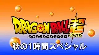 Dragon Ball   All Next Episode Preview themes