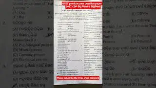 otet, вопросник предыдущего года 1, педагогика 2017 | вопрос предыдущего года otetexam | Педагогика