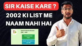 SIR 2002 Voter List Me Naam Nahi Hai to Kya Kare ? SIR Kaise Kare ?