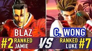 SF6 🤜 Blaz (#2 Ranked Jamie) vs Chris Wong (#7 Ranked Luke) 🤛 SF6 High Level Gameplay
