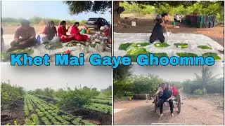 Khet Mai Ghoome With Family And Friends 😀 | Eating On Banana Leaf |
