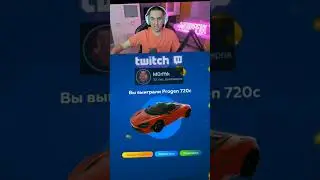 🤯GTA5RP McLaren с кейса, выбил авто с gold case Richman MORFFIK💪