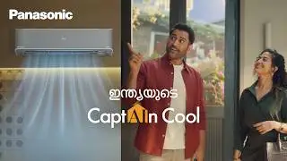 Panasonic Smart AC &ndash; India Ka CaptAIn Cool, ft. MS Dhoni | Trusted AC for Smart India | Malayalam