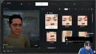 아니 너 좀비 맞잖슴!! 왜 자꾸 인간이라 하는거임~『26.01.13 풀영상』
