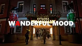 Quiet Evening St. Petersburg Streets. A walk along Galernaya Str. and New Holland. Winter 2024 [4K].