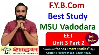 F.Y.B.Com EET [ Модуль 3 - Часть 2 ] Лучшая редакция MSU. - Автор: Бхавин Сэр [ Институт Сахаса ]