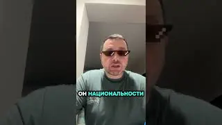 Мужчина угрожавший украинца в Швейцарии лишился всего и под следствием?!