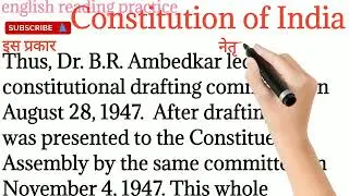96, Constitution of India/ India's first president/ constitution of India by B R ambedkar 🙏