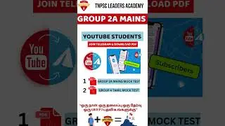 GROUP 2A MAINS MOCK TEST & GROUP 4 TAMIL MOCK TEST DOWNLOAD #group2  #group2a  #tnpsc