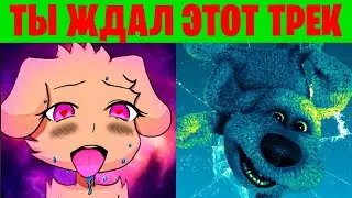 Бен & Money so Big (Mashup) ft. @rando2720