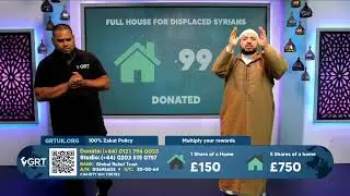 Призыв к Рамадану | Ночь дарения | Global Relief Trust | Пятница, 15 апреля