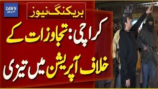 Karachi: Operation Against Encroachments Intensifies | Breaking News | Dawn News