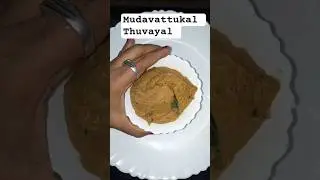 #Mudavattukal ❤️&zwj;🔥Thuvayal 😋✨#shorts #recipe