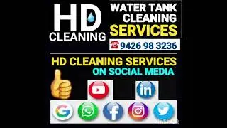 Water Tank Cleaning Charges [Hd Cleaning Services ] M:9426983236