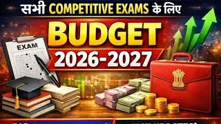 Budget 2026&ndash;2027 Explained | Key Highlights, Tax Changes & Analysis | Raghukul Academy