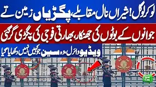 Echo of Soldiers’ Boots –Indian Soldier’s Turban Falls Off! Video Viral! 14 Aug Parade | Marka e Haq