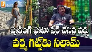 Ram Gopal Varma shares pictures of his FIRST EVER LOVE || RGV || Satya || Go Chips || iNews