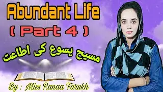 Bible Study in Hindi\Urdu | bharpoor Zindagi | khuda ki farmabardari Kasie Karey | Miss Raana Farukh