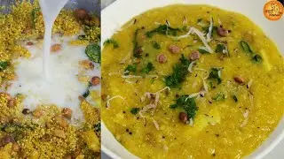 महालक्ष्मीच्या प्रसादासाठी केले जाणारे ज्वारीचे आंबील | Mahalaxmi Prasad | Jwariche Ambil