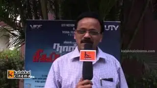 UTV Dhananjayan Speaks at Naan Sigappu Manithan Press Meet