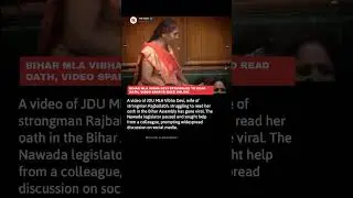 Bihar MLA Vibha Devi Struggles to Read Oath, Video Sparks Buzz Online