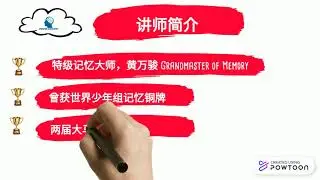 Power Memory Seminar