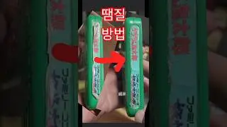 스티커 접착력 살리기 #retrogameroom #레트로 #retro #retrogaming #스티커 #famicom #nintendo #닌텐도