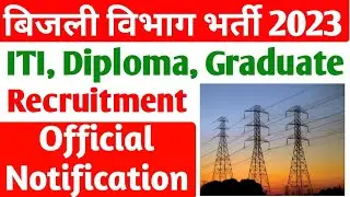 Electricity Department Recruitment 2023, ITI, Diploma, Graduate Latest Recruitment 2023, OPTCL Va...
