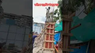 Column shuttering carpenter #construction #shuttering #bulding #hardwork #shorts #trending #viral
